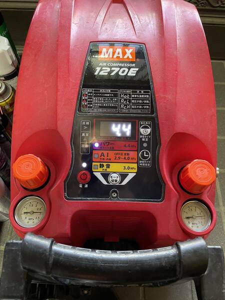 MAX マックス AK-HH1270E 満タン停止5分　速い静か