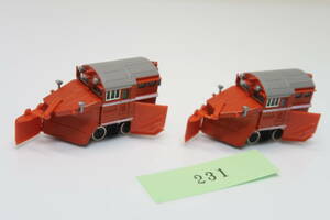 31205-231【事業用車】TOMIX ラッセルユニット（2両1組）【中古品】