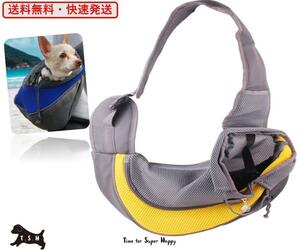  для домашних животных ... портфель (L* желтый цвет ) домашнее животное sling 1~6 kilo 