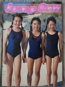 値下げ！　激レア？！　3人とも超かわいい！　アイドル写真集！　ジャンプオフ　jump　off　内田由衣 大谷奈那実 高橋梓 心交社　即決