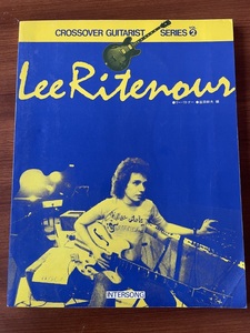 ★リーリトナー テクニック 増田幹夫 楽譜 クロスオーバーの研究 奏法解説 LEE RITENOUR フュージョン