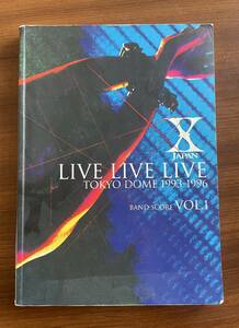 ★ X JAPAN Tokyo Dome Live 1993-1996 Vol.1 ヨシキ Yoshiki エックスジャパン バンドスコア 楽譜 東京ドーム ライブ