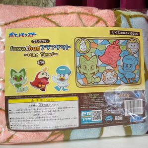 【SALE】ポケットモンスター プレミアムfuwa&hugブランケット