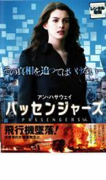 パッセンジャーズ レンタル落ち 中古 DVD