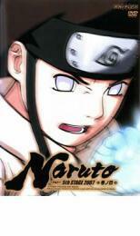 NARUTO ナルト 5th STAGE 2007 巻ノ四 レンタル落ち 中古 DVD