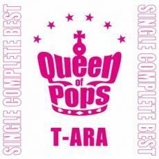 T-ARA SINGLE COMPLETE BEST Queen of Pops パール盤 通常盤 中古 CD