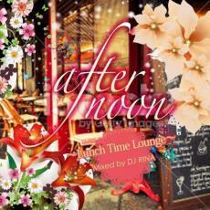 afternoon Lunch Time Lounge Mixed by DJ RINA レンタル落ち 中古 CD