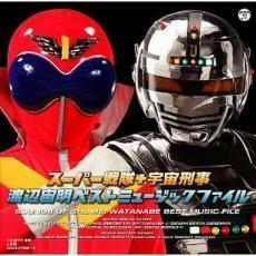 スーパー戦隊 + 宇宙刑事 渡辺宙明 ベストミュージックファイル 2CD レンタル落ち 中古 CD