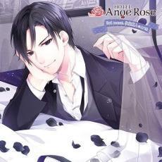 HOTEL Ange Rose 3rd secret. 伏見篤人 中古 CD