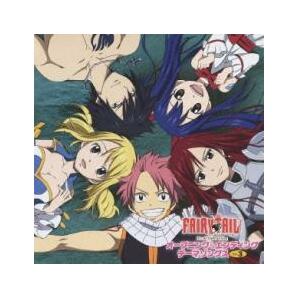 アニメ FAIRY TAIL オープニング＆エンディング テーマソングス Vol.3 通常盤 中古 CDの画像1