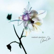 naked garden 中古 CD