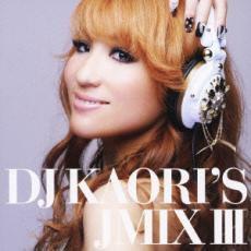 DJ KAORI’S JMIX III 中古 CD