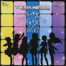 THE IDOLM@STER BEST OF 765+876=!! VOL.03 通常盤 中古 CD