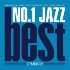 【合わせ買い不可】 NO.1 JAZZ BEST-STANDARD- CD (オムニバス) キャノンボールアダレイクイン