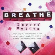 Lovers’ Voices 松尾潔作品 COVER BEST 中古 CD
