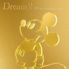 Dream2 Disney Greatest Songs ドリーム2 ディズニー グレイテスト ソングス 邦楽盤 中古 CD