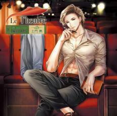 Le Theatre ル・テアトル 第4幕 塚原和馬 中古 CD