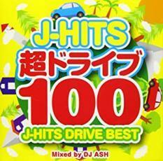 J-HITS超ドライブ100 J-HITS DRIVE BEST Mixed by DJ ASH 2CD 中古 CD