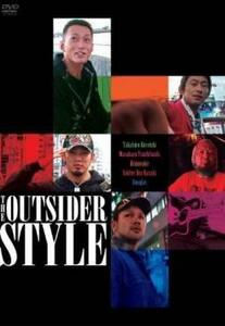 THE OUTSIDER STYLE レンタル落ち 中古 DVD