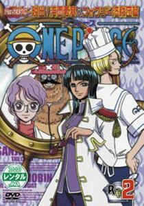 ONE PIECE ワンピース セブンスシーズン 脱出!海軍要塞＆フォクシー海賊団篇 R-2 レンタル落ち 中古 DVD