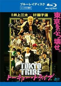 TOKYO TRIBE トーキョー・トライブ ブルーレイディスク レンタル落ち 中古 ブルーレイ