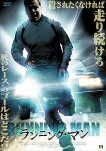 ランニング・マン【字幕】 レンタル落ち 中古 DVD