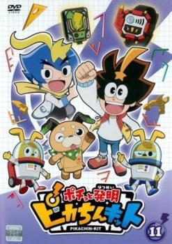 2025年最新】Yahoo!オークション -ピカちんキット(DVD)の中古品