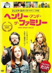 ヘンリー・アンド・ザ・ファミリー レンタル落ち 中古 DVD