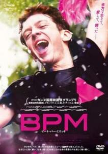 BPM ビート・パー・ミニット【字幕】 レンタル落ち 中古 DVD