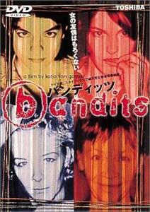 バンディッツ レンタル落ち 中古 DVD