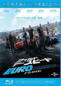  wild * Speed EURO MISSION Blue-ray disk rental used Blue-ray 