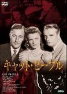 キャットピープル【字幕】 レンタル落ち 中古 DVD