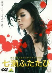  7 . cover .. rental used DVD