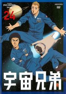 宇宙兄弟 24(第76話～第78話) レンタル落ち 中古 DVD