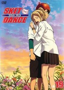 SKET DANCE スケットダンス R-19(37話、38話) レンタル落ち 中古 DVD