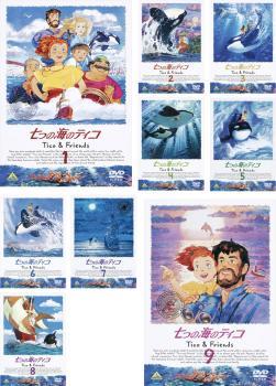 2025年最新】Yahoo!オークション -七つの海のティコ dvdの中古品
