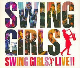 SWING GIRLS LIVE !! 中古 CD