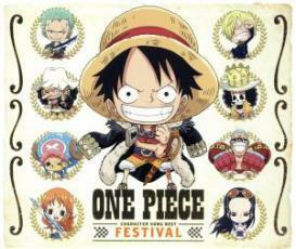 ONE PIECE ワンピース キャラソンBEST FESTIVAL 3CD レンタル落ち 中古 CD