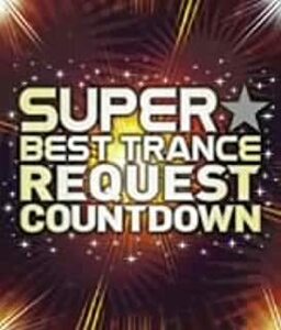 SUPER BEST TRANCE REQUEST COUNT DOWN スーパー・ベスト・トランス・リクエスト・カウントダウン 2CD レンタル落ち 中古 CD