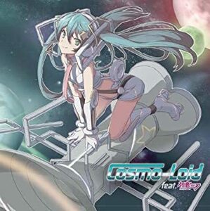 Cosmo-Loid feat. 初音ミク 中古 CD