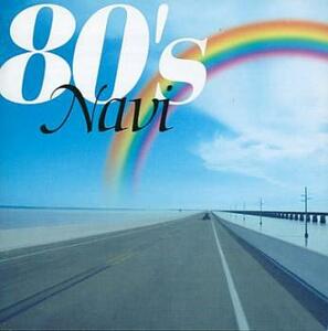 80’s Navi 2CD レンタル落ち 中古 CD