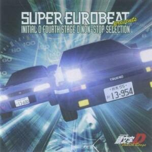 アニメ系CD SUPER EUROBEAT presents 頭文字 イニシャル D FOURTH STAGE D NON-STOP SELECTION 中古 CD