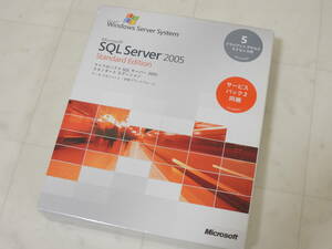 A-04902●Microsoft SQL Server 2005 Standard Edition 日本語 通常版 SP2 5CAL(マイクロソフト サーバー スタンダード 5クライアント)