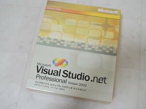 A-04913●Microsoft Visual Studio .net Professional 2003 日本語版(マイクロソフト ビジュアル スタディオ ドットネット Visualstudio)