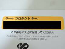 A-04913●Microsoft Visual Studio .net Professional 2003 日本語版(マイクロソフト ビジュアル スタディオ ドットネット Visualstudio)_画像5