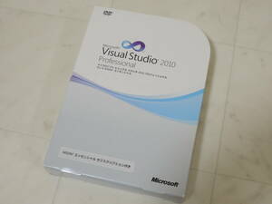 A-04925●Microsoft Visual Studio 2010 Professional Edition 日本語版(マイクロソフト ビジュアル スタジオ プロフェッショナル)