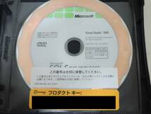 A-04928●Microsoft Visual Studio 2005 Professional Edition 日本語版(マイクロソフト ビジュアル スタジオ プロフェッショナル)_画像4