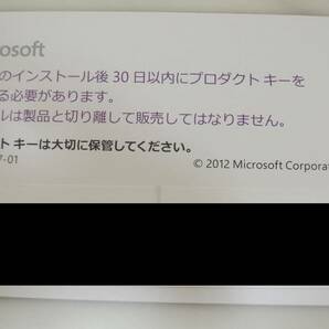 A-04929●Microsoft Visual Studio 2012 Professional Edition 日本語版(マイクロソフト ビジュアル スタジオ プロフェッショナル)の画像5