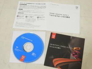 A-05048●Adobe Photoshop CS5.1 Windows 日本語版