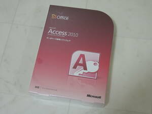 A-05057●Microsoft Office Access 2010 日本語版(アクセス マイクロソフト オフィス プロフェッショナル パーソナル)